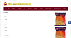 Desktop Screenshot of jainnamkeen.com